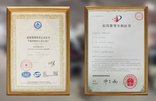 企業(yè)證書(shū)